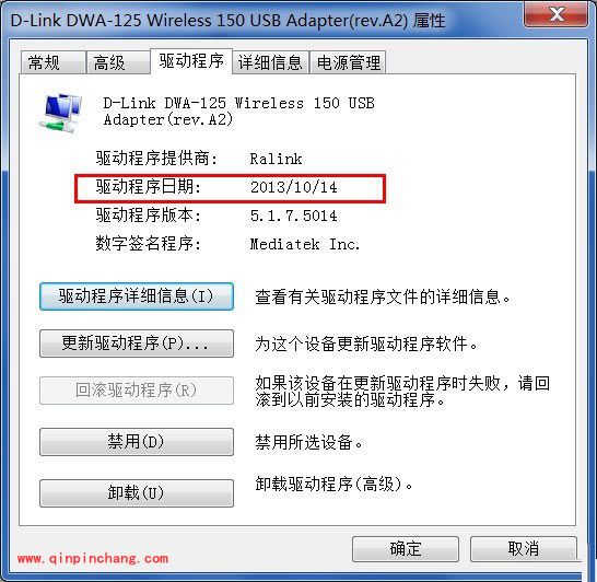苹果手机搜不到电脑wifi热点怎么办