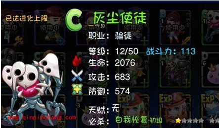 爱情公寓贺岁版：九大职业的天赋以及相克职业