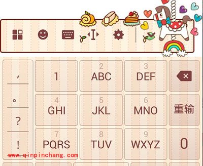 手机搜狗输入法调整键盘大小图文步骤