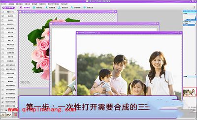 如何快速制作全家福？彩影合成全家福教程