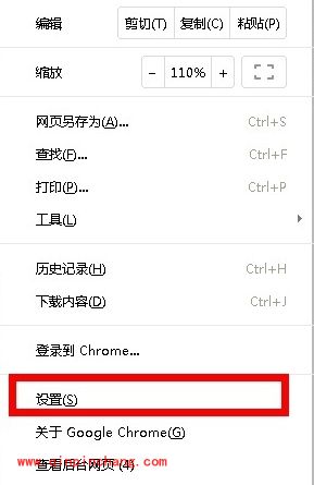 百度识图插件下载使用教程