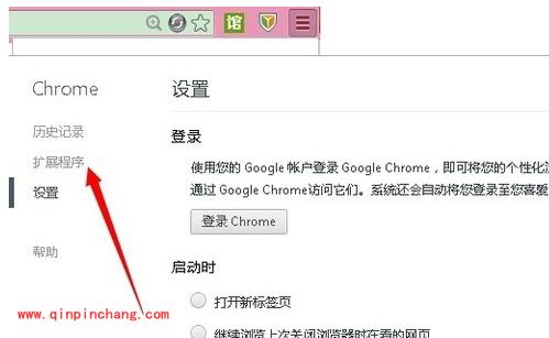 百度识图插件下载使用教程
