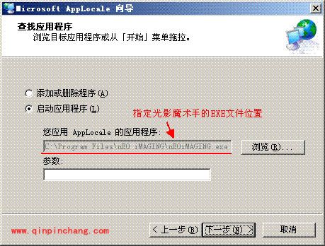 光影魔术手乱码了怎么办