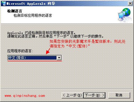 光影魔术手乱码了怎么办