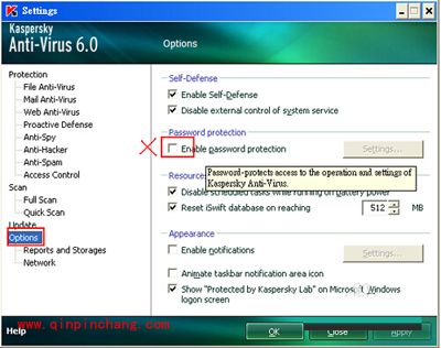 忘记密码之后怎么卸载卡巴斯基？