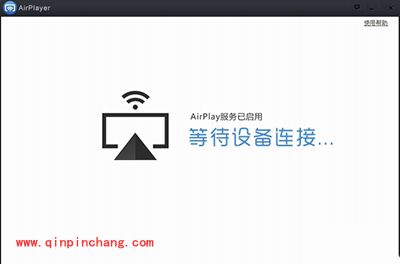 itools airplay使用图文教程