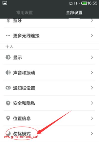 骚扰电话拦截方法