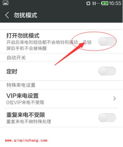 骚扰电话拦截方法