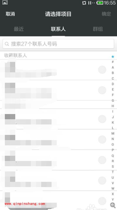 骚扰电话拦截方法