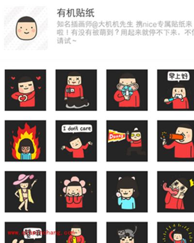 nice添加标签方法