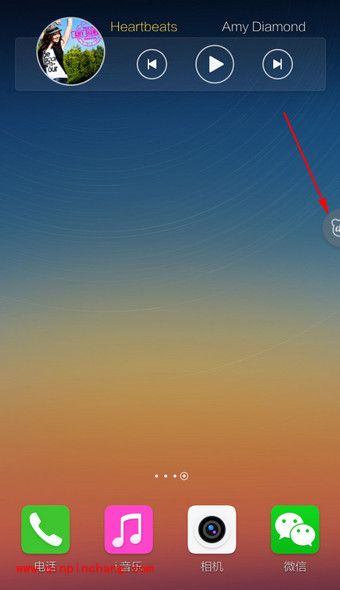 手机百度输入法悬浮窗关闭的方法