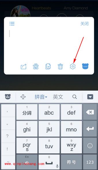 手机百度输入法悬浮窗关闭的方法