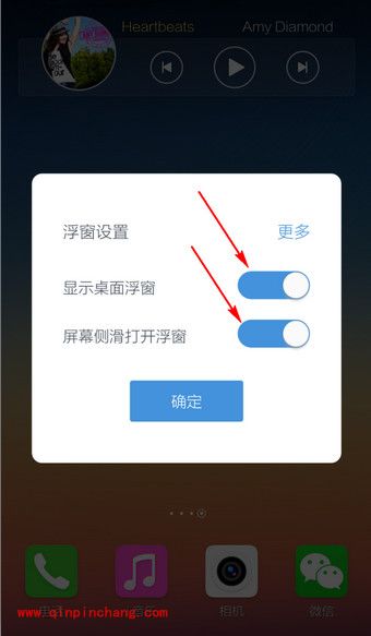 手机百度输入法悬浮窗关闭的方法