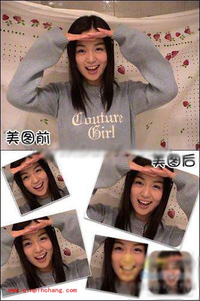 美图秀秀裁剪 尴尬照片任意秀