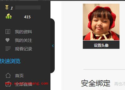 熊猫tv竹子多少钱?熊猫tv竹子怎么得