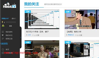 熊猫tv竹子多少钱?熊猫tv竹子怎么得