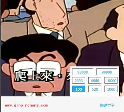 熊猫tv竹子多少钱?熊猫tv竹子怎么得