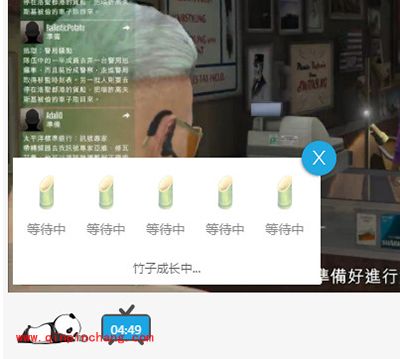 熊猫tv竹子多少钱？熊猫tv竹子怎么得