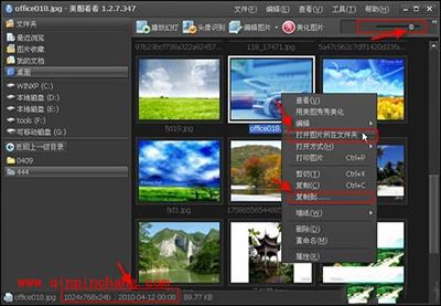 美图看看强大功能 给你好看!