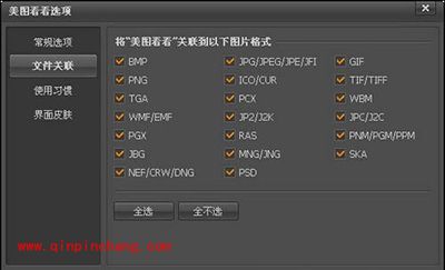 美图看看强大功能 给你好看!