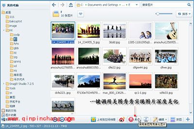 再不疯狂就老了：美图看看一键分享青春美图