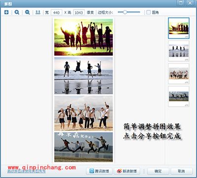 再不疯狂就老了：美图看看一键分享青春美图