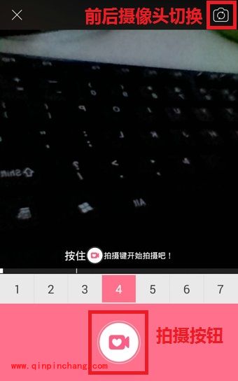 美颜相机：视频自拍使用教程