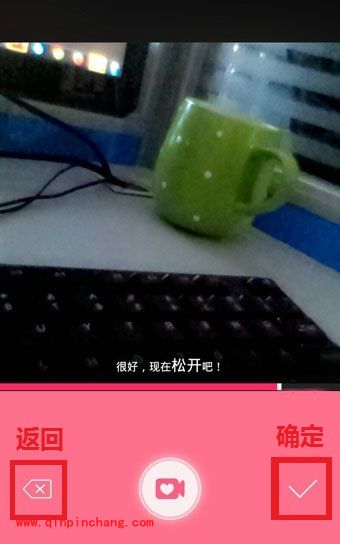 美颜相机：视频自拍使用教程