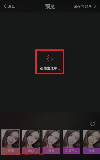 美颜相机:视频自拍使用教程