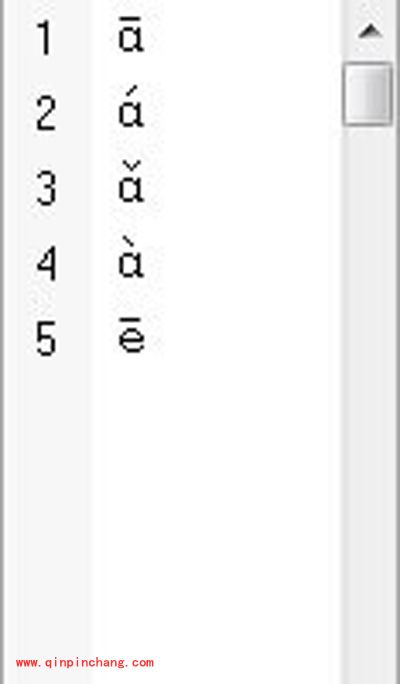 打出拼音音调的具体操作方法