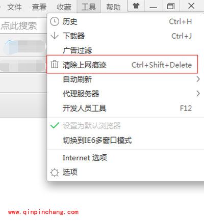 360浏览器使用：网页保存过账号密码如何取消