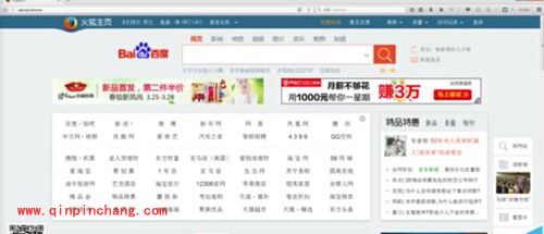 火狐浏览器一键放大所有页面图文步骤