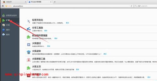 火狐浏览器一键放大所有页面图文步骤