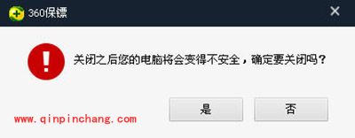360安全卫士关闭&ldquo;360 U盘小助手&rdquo;方法