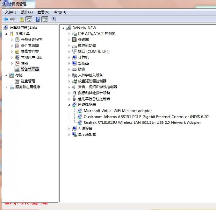 wifi共享精灵无法启用怎么办