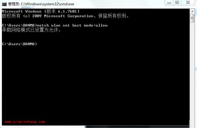 wifi共享精灵无法启用怎么办