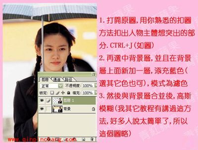 用PS打造完美忧伤调