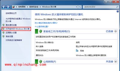 猎豹免费wifi上不了的解决方法汇总