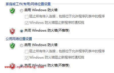 猎豹免费wifi上不了的解决方法汇总