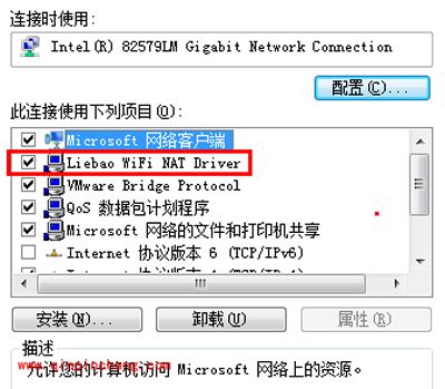 猎豹免费wifi上不了的解决方法汇总