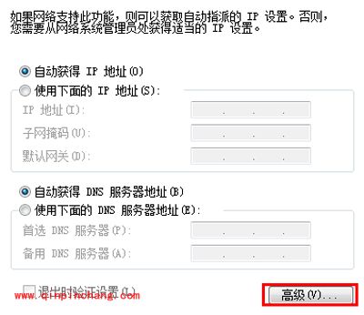 猎豹免费wifi上不了的解决方法汇总