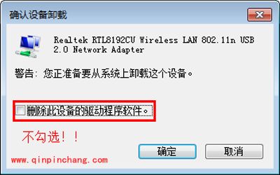 猎豹免费wifi上不了的解决方法汇总