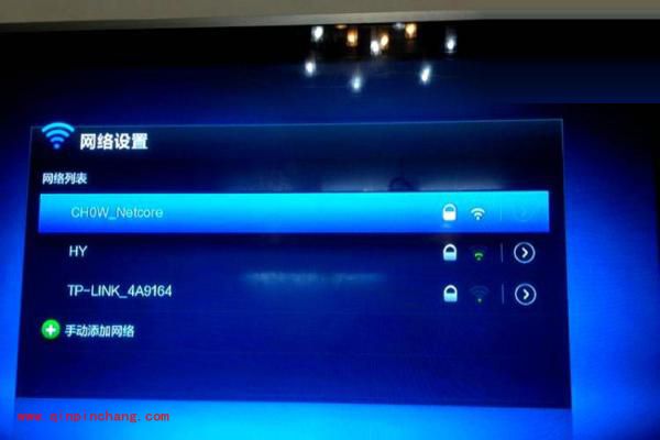 小米盒子连不上网络的解决方法