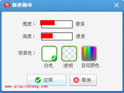 美图秀秀格子字怎么做