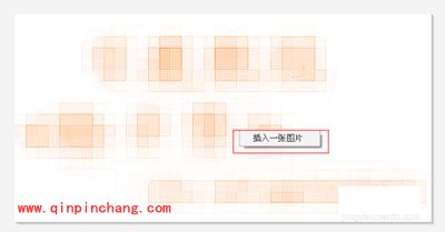 美图秀秀格子字怎么做