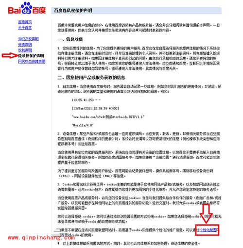 百度推广怎么删除？百度推广删除教程