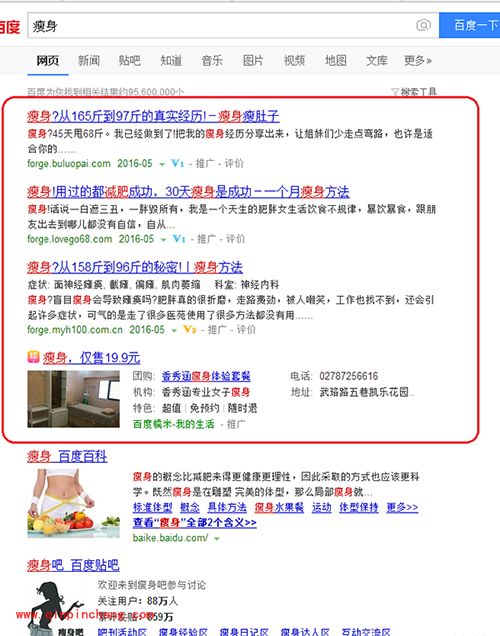 百度推广怎么删除？百度推广删除教程