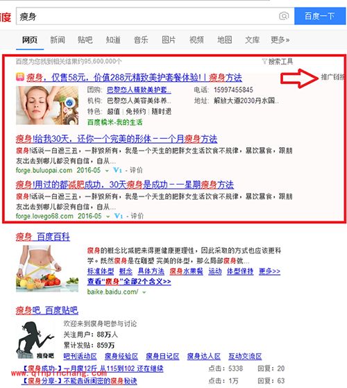 百度推广怎么删除？百度推广删除教程