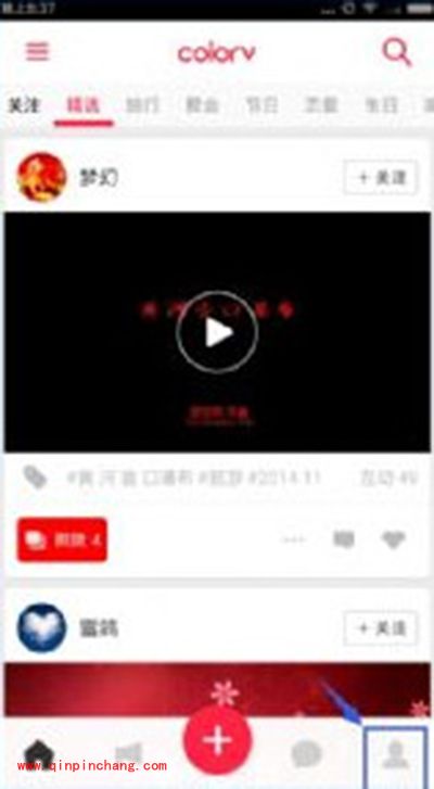 彩视怎么保存视频