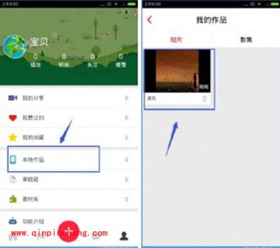 彩视怎么保存视频